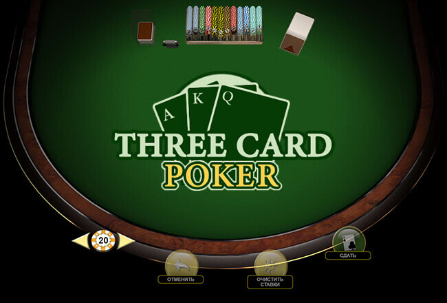 Three_Card_Poker_9ca22deeeb58cf4cf99b545a8b38f1a4.jpg